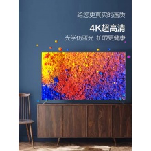 王牌佳电55寸电视机液晶智能网络平板家用