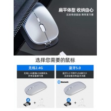 无线鼠标蓝牙静音可充电式无声滑鼠适用华为戴尔联想华硕惠普商务办公ipad台式笔记本电脑男女