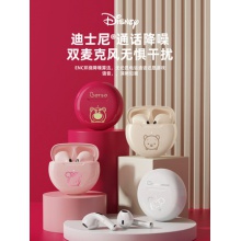 迪士尼联名款正品高端蓝牙耳机真无线超长待机运动女款2022年新款