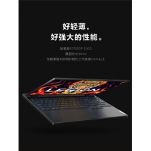 联想笔记本拯救者R7000P/R9000P 2022可选 15.6/16英寸大屏游戏本电竞本学生设计办公笔记本电脑